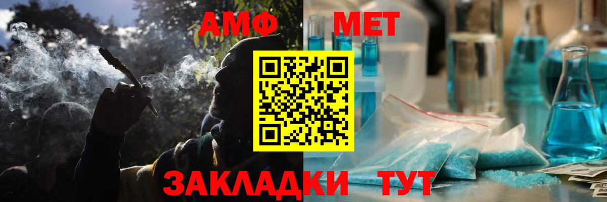 Amphetamine  Амфетамин Premium  Вход с VPN  Кандалакша 