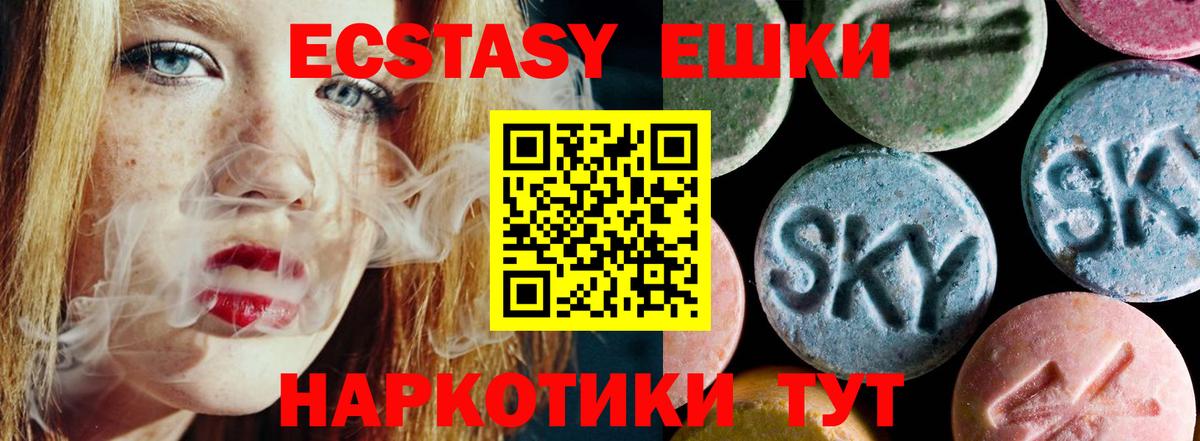 Ecstasy Punisher  Вход с VPN  ЭКСТАЗИ круглые  ЭКСТАЗИ  Кандалакша 