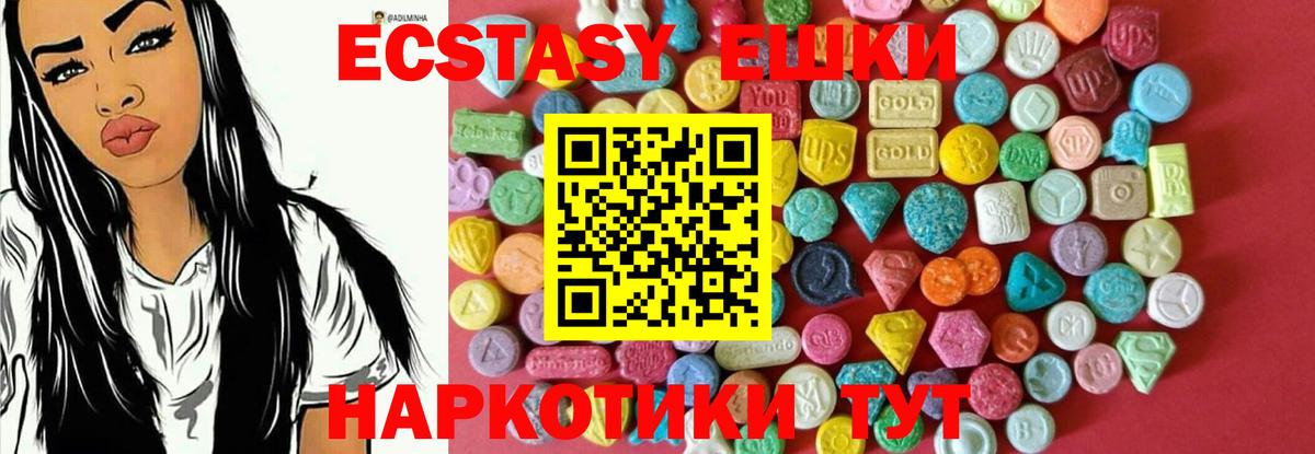 Экстази 99% Кандалакша
