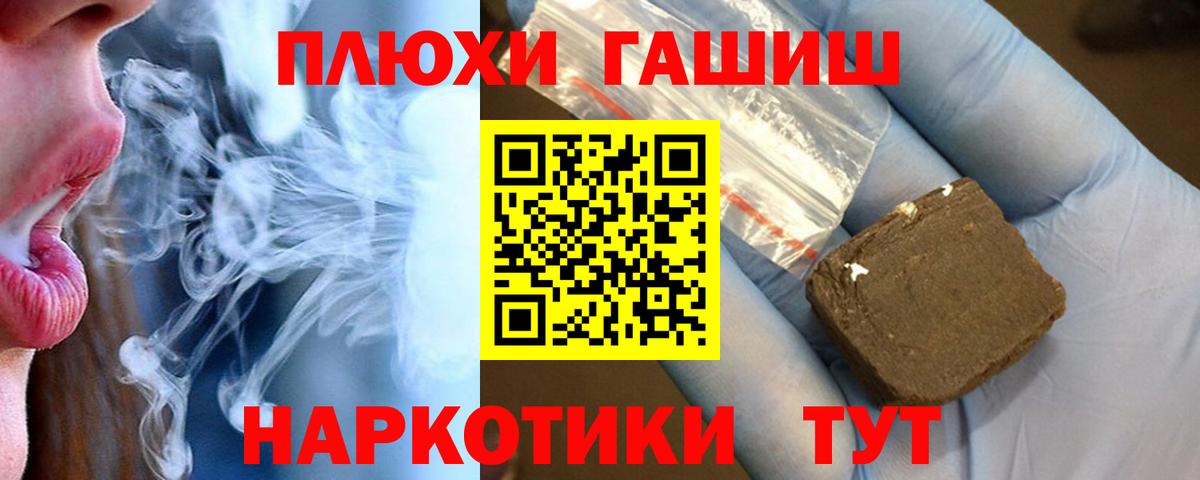 Гашиш Изолятор  Вход с VPN  Кандалакша  Гашиш  Гашиш гарик 