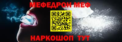 молекула духа Кунгур