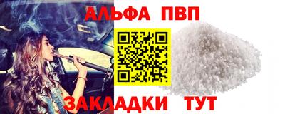 сатива Кумертау