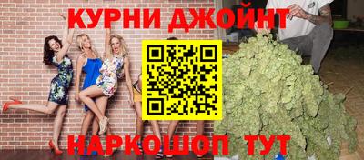 молекула духа Кунгур
