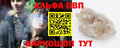 сатива Кумертау