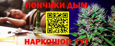 молекула духа Кунгур