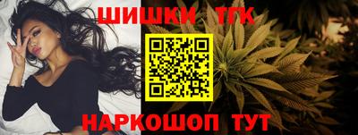 молекула духа Кунгур