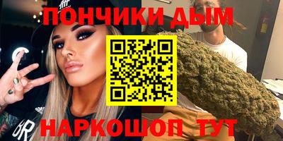молекула духа Кунгур