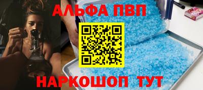 молекула духа Кунгур