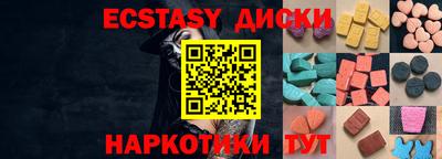 молекула духа Кунгур