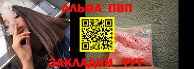 молекула духа Кунгур