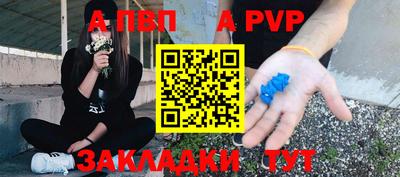 сатива Кумертау