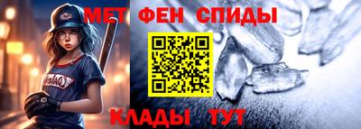 молекула духа Кунгур