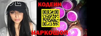 молекула духа Кунгур