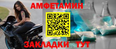 сатива Кумертау