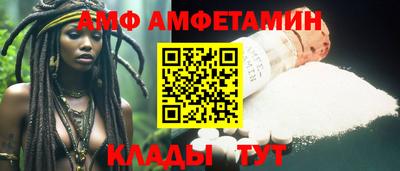 молекула духа Кунгур