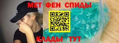 молекула духа Кунгур