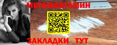 мет Кулебаки