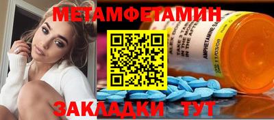 мет Кулебаки