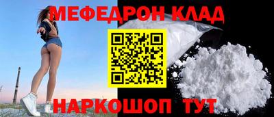 мет Кулебаки