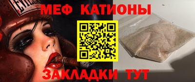 молекула духа Кунгур
