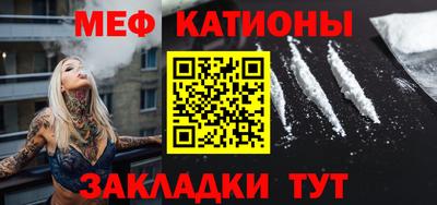 молекула духа Кунгур