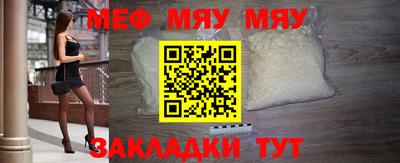 мет Кулебаки