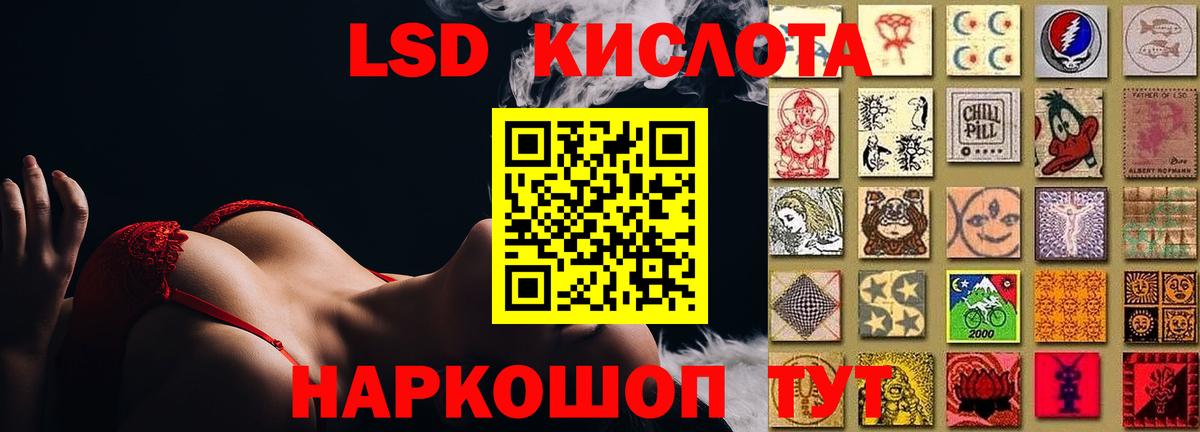 MDMA  ГАШИШ  Бошки Шишки  Лсд 25  Продажа наркотиков  Вход с VPN  Кандалакша  КОКАИН  МЕФ   ГАШ 