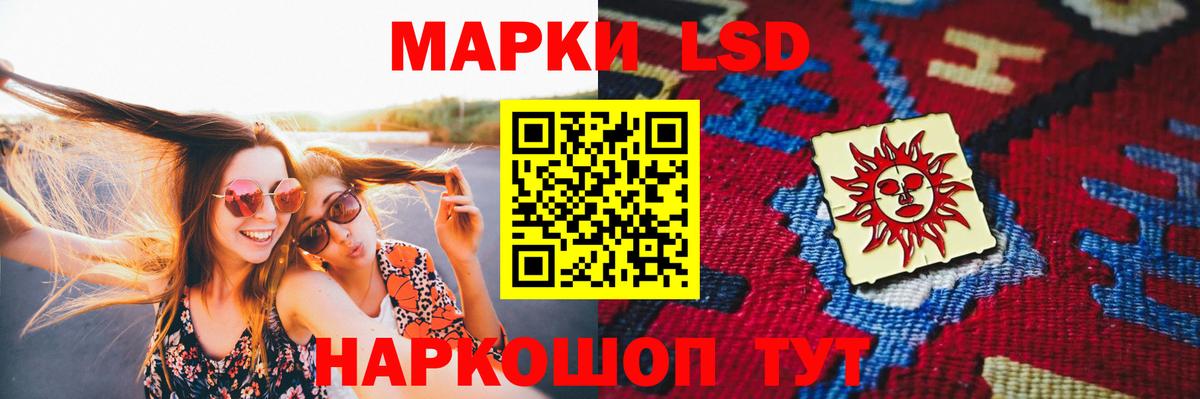 МЕТАДОН Кандалакша