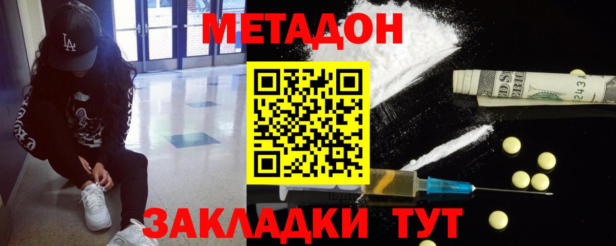 omg рабочий сайт  Вход с VPN  Метадон мёд  Кандалакша  Метадон кристалл 