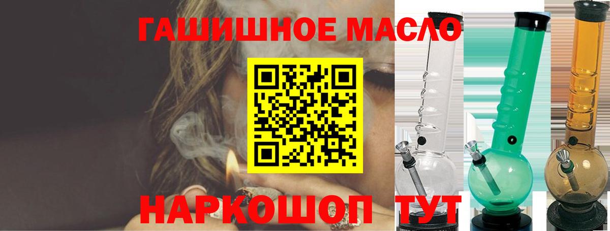 Дистиллят ТГК концентрат Кандалакша
