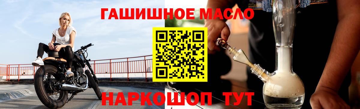 Кандалакша  как найти   Вход с VPN  Дистиллят ТГК Wax 