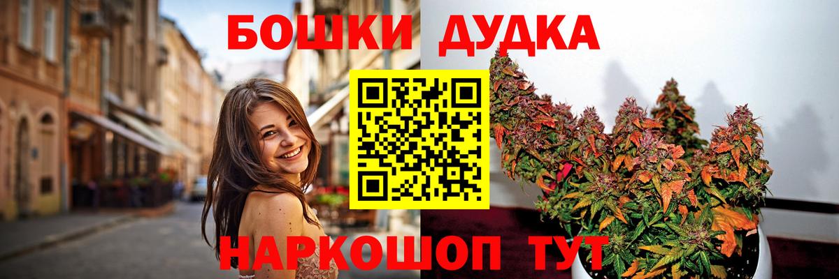Конопля Ganja Кандалакша