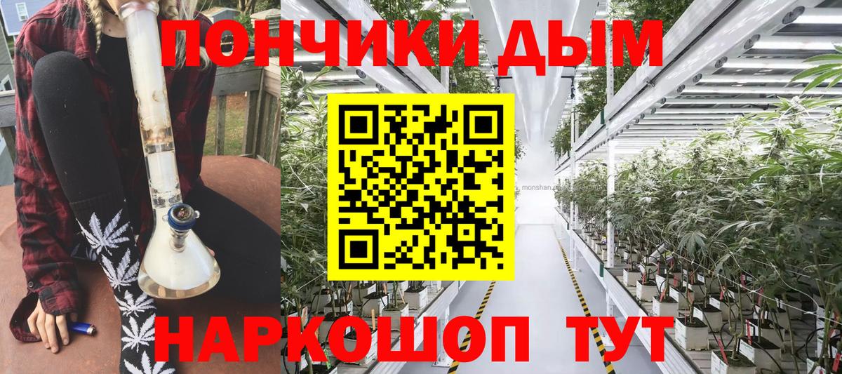 Шишки марихуана VHQ  МАРИХУАНА сатива  Бошки Шишки гибрид  Кандалакша  Вход с VPN 